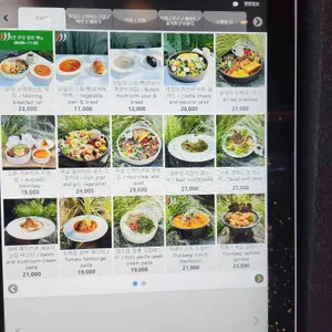 소휴원 리뷰 사진