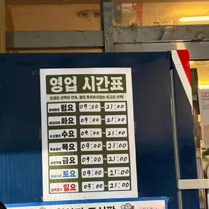 세느제과 리뷰 사진