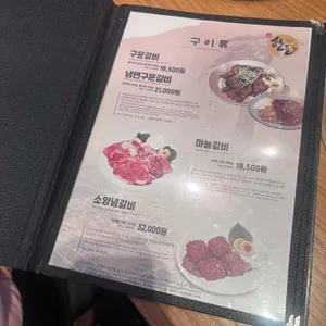 마한지 리뷰 사진