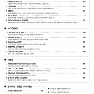 에그앤피넛 리뷰 사진