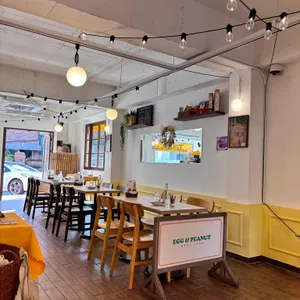 에그앤피넛 리뷰 사진