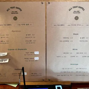 올댓커피 로스터리 리뷰 사진