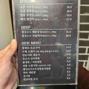 그릴진 리뷰 사진