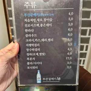 그릴진 리뷰 사진
