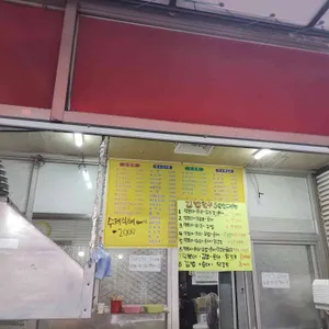 김밥친구 리뷰 사진