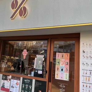 텐퍼센트커피 리뷰 사진