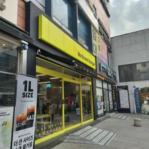 노브랜드버거 리뷰 사진