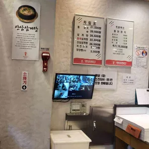 영양센타 리뷰 사진