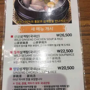 영양센타 리뷰 사진