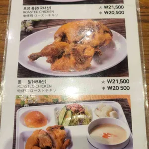 영양센타 리뷰 사진