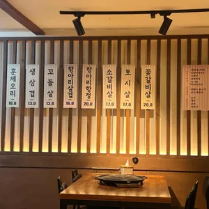 고기창고 리뷰 사진