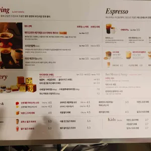 이지브루잉커피 리뷰 사진