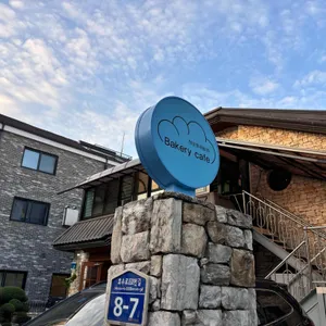 히비하레바레 리뷰 사진