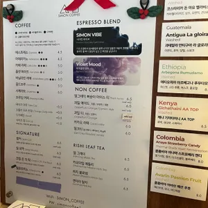 사이먼커피 리뷰 사진