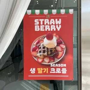 방그레커피 리뷰 사진