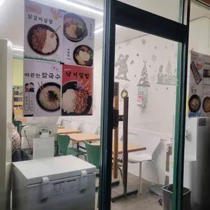 분식청 리뷰 사진