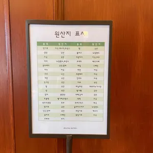 몰튼버터 리뷰 사진