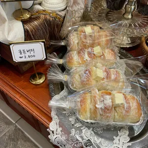 몰튼버터 리뷰 사진