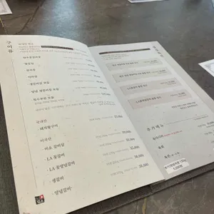 수원하남미소 리뷰 사진