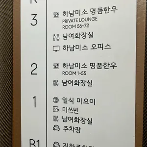 수원하남미소 리뷰 사진