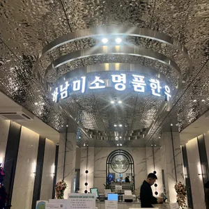 수원하남미소 대표 사진