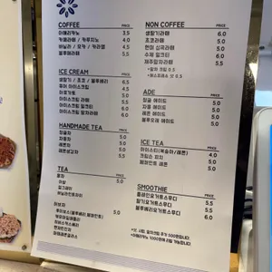 디블루메 리뷰 사진