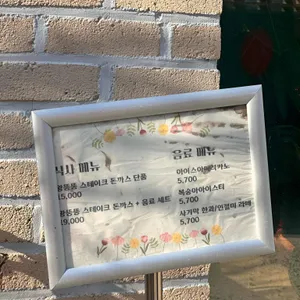 1992년 사기막 리뷰 사진