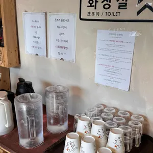 1992년 사기막 리뷰 사진