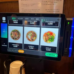 빅포1982 리뷰 사진