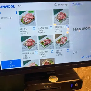 남부 리뷰 사진