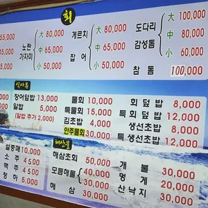 백두산 리뷰 사진