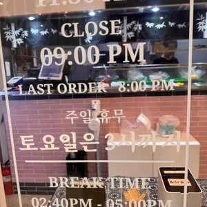 자연초밥 리뷰 사진