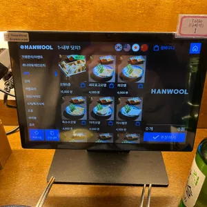 하나마토 리뷰 사진