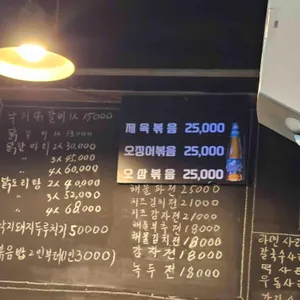 다원닭한마리빈대떡 리뷰 사진