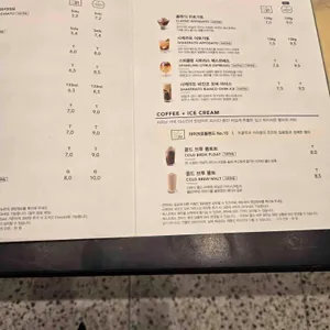 스타벅스 리저브드 리뷰 사진