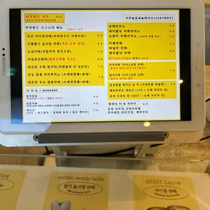 어느멋진날카페 리뷰 사진