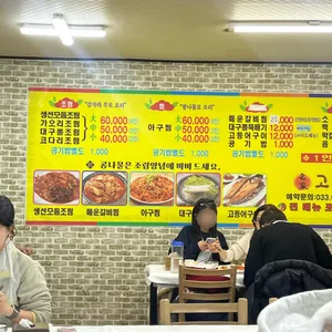 고궁회관 리뷰 사진