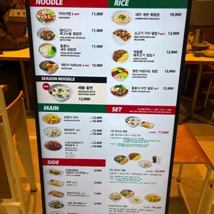 스트릿 리뷰 사진