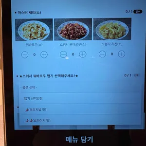 스트릿 리뷰 사진