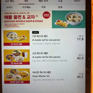 스트릿 리뷰 사진