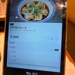 스트릿 리뷰 사진