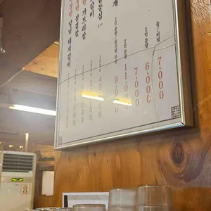 교대갈비집 리뷰 사진