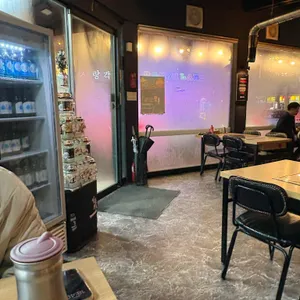 읍내 조개집 리뷰 사진