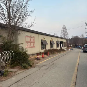 초동순두부 리뷰 사진