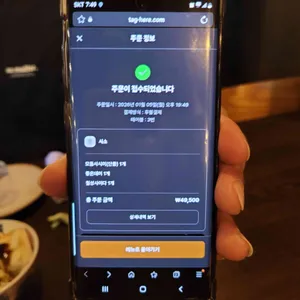 시소 리뷰 사진