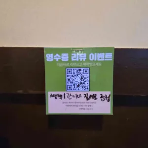 시소 리뷰 사진