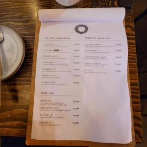 커먼비어 리뷰 사진