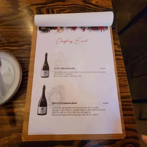 커먼비어 리뷰 사진