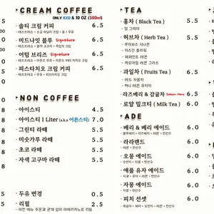 카페차스 리뷰 사진