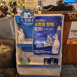 돼지생갈비상회 리뷰 사진